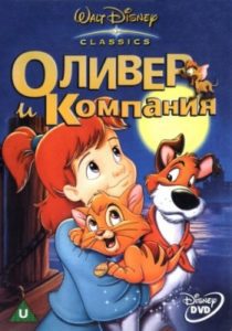Сценарий на мюзикл кошки Сценарий на мюзикл кошки