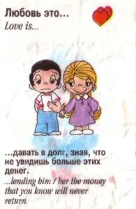loveis009