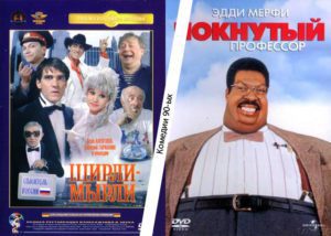 Комедии 90ых.