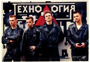 Технология