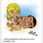 Ненависть это... (Hate is...) 2 Hate is.Ненависть это