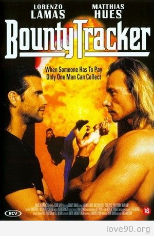 Вольный охотник.Боевик 90-х