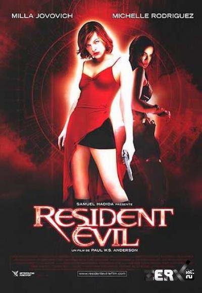 Resident Evil