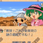 Романтические финалы в играх. 27 Tetris Plus 2