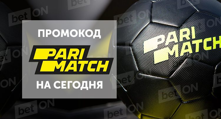 Promo code cover kopiya